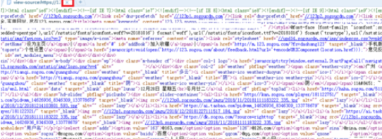 搜狗浏览器查看源代码的操作步骤截图