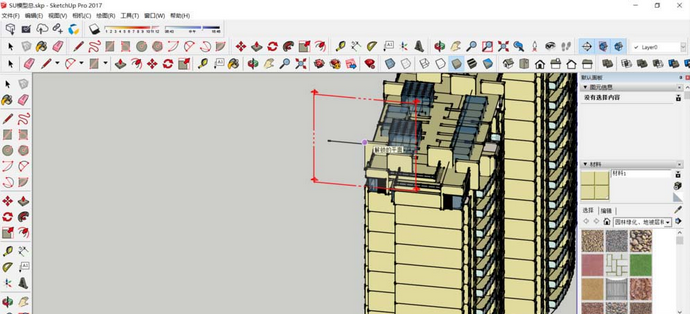 草图大师使用立体建筑图制作建筑剖面图的操作步骤截图