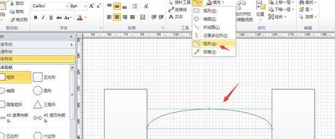 Microsoft Office Visio绘制带桥洞拱形大桥模型的具体使用教程截图