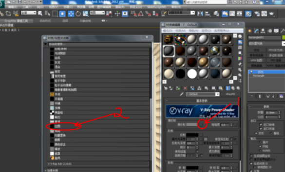 3Dmax2012贴图的操作教程截图