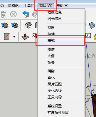 草图大师中去掉边线的操作步骤截图