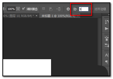 photoshop cs6绘制不同形状五角星的具体使用步骤
