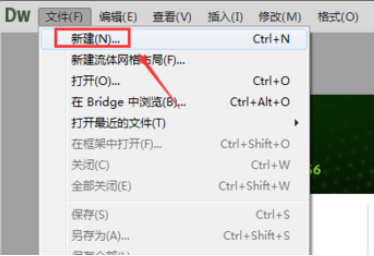 dreamweaver cs6中插入图片的详细操作步骤