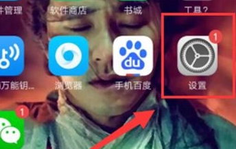 realme x2设置恢复出厂的操作教程截图