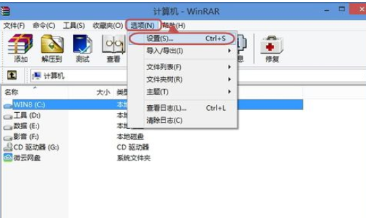 winrar为压缩包自动添加密码的图文操作教程截图