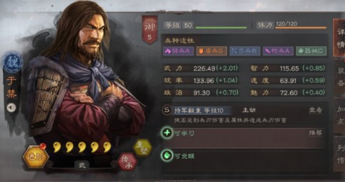 三国志战略版反击流阵容与战斗打法攻略截图