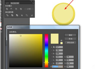 Adobe Illustrator CS6绘画一个黄灿灿金币图标的详细操作教程截图