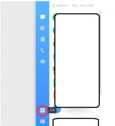 钉钉电脑版发起销售合同审批的操作步骤截图