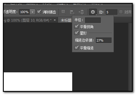 photoshop cs6绘制不同形状五角星的具体使用步骤