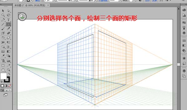 Adobe Illustrator CS6借助透视网格设计三维图的方法步骤截图