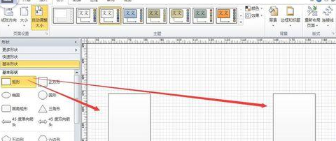 Microsoft Office Visio绘制带桥洞拱形大桥模型的具体使用教程截图