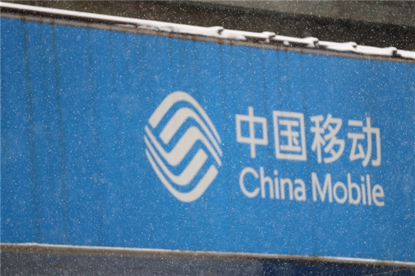 中国移动5G套餐正式上线:送1000M宽带截图