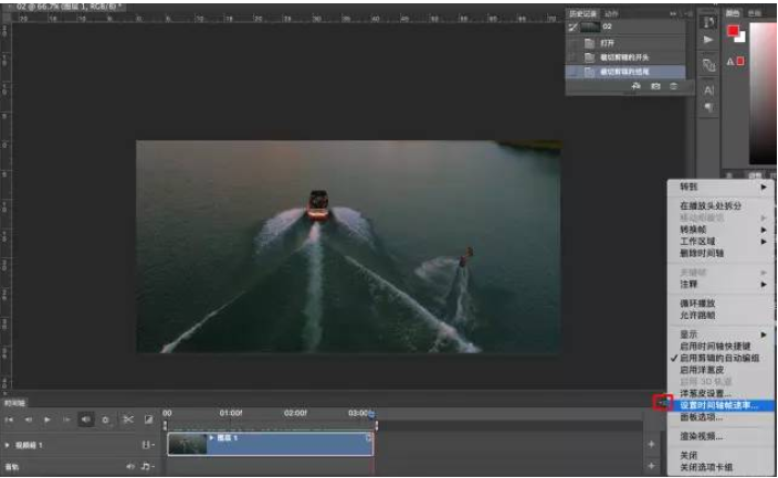 Adobe Photoshop把视频制作为GIF动图的操作步骤截图