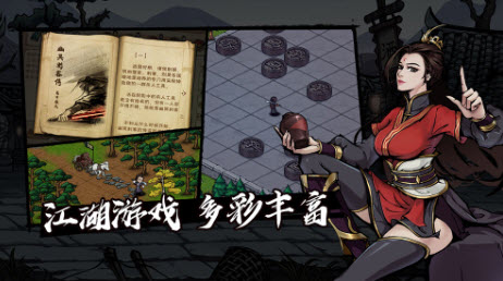 烟雨江湖随从选取推荐截图