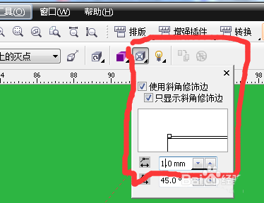 coreldrawx4做出凹凸文字的方法步驟