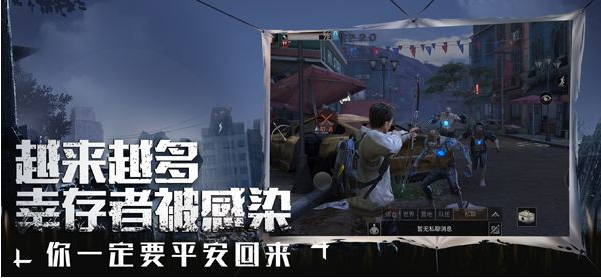 明日之后枪械工天赋加点攻略截图