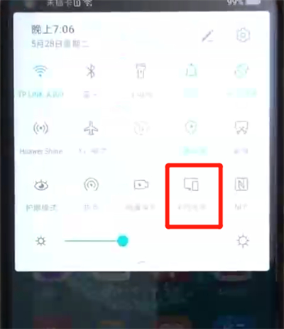 荣耀20pro中进行投屏的操作教程截图