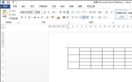 Word 2013中使用橡皮擦的操作教程截图