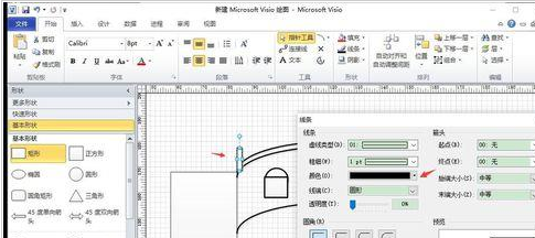 Microsoft Office Visio绘制带桥洞拱形大桥模型的具体使用教程截图