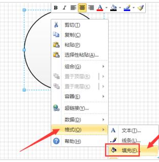 Microsoft Office Visio绘制画板形状的详细使用方法