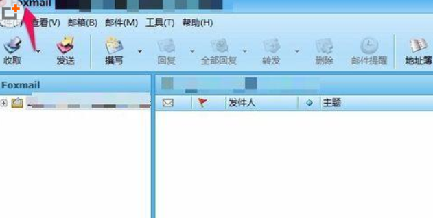 foxmail清理联系人的图文操作教程