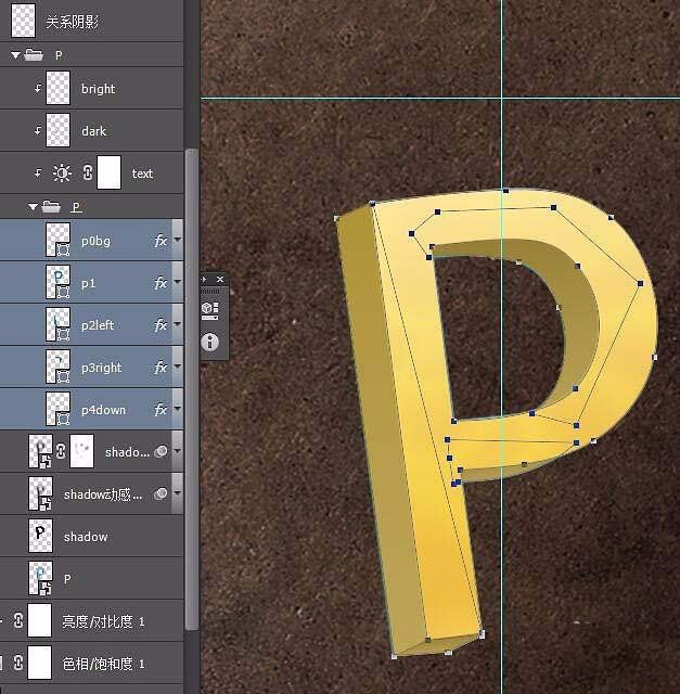 photoshop cs6设计3d立体文字的详细操作教程截图