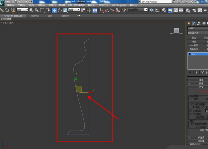 3dmax2012创建台灯的图文使用步骤截图