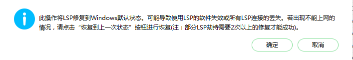 wegame遇到错误码1的解决方法介绍截图