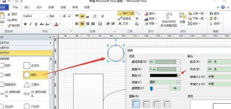 Microsoft Office Visio绘制带桥洞拱形大桥模型的具体使用教程截图