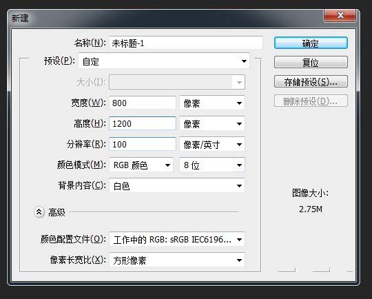 photoshop cs6绘画漂亮烟雾效果的图文操作教程