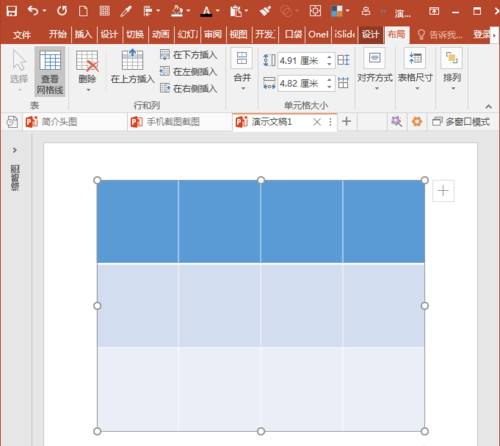 PowerPoint Viewer中使用表格制作竖式数学运算式的操作步骤截图