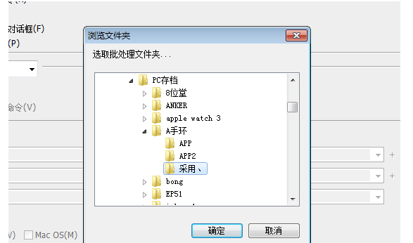 使用Photoshop批量压缩图片的简单操作方法截图