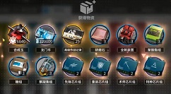 明日方舟源石消耗与70级强化包详解