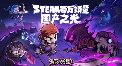 失落城堡手游付费模式与购买性价比详解