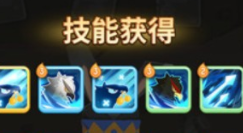 不休的乌拉拉传说技能获取方法途径一览