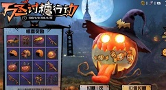 和平精英抽取规则与物品掉落概率详解