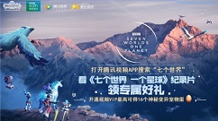 我的起源16个神秘变异宠物蛋获取攻略