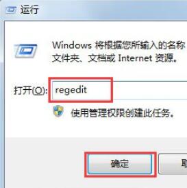 Win7peckp.sys文件导致蓝屏解决的方法介绍截图