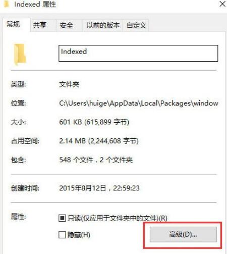 win10搜索功能不能用怎麼辦只需2招就搞定