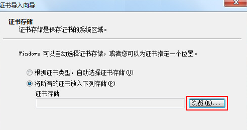 打開網(wǎng)站顯示證書錯(cuò)誤_訪問(wèn)網(wǎng)站顯示證書錯(cuò)誤_打開網(wǎng)站顯示證書錯(cuò)誤