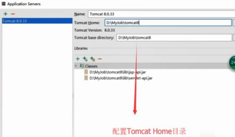 intellij idea配置Tomcat服务器的操作教程截图