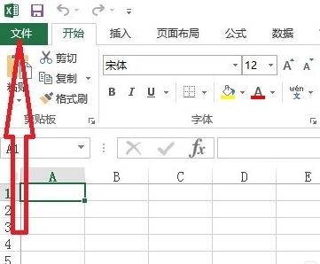 excel2013找回未保存内容的详细过程截图