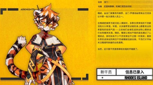 明日方舟5星特種槐琥技能與培養攻略