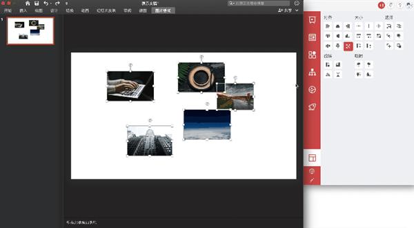 苹果用Office简直是神器:Mac必备的PPT神器截图