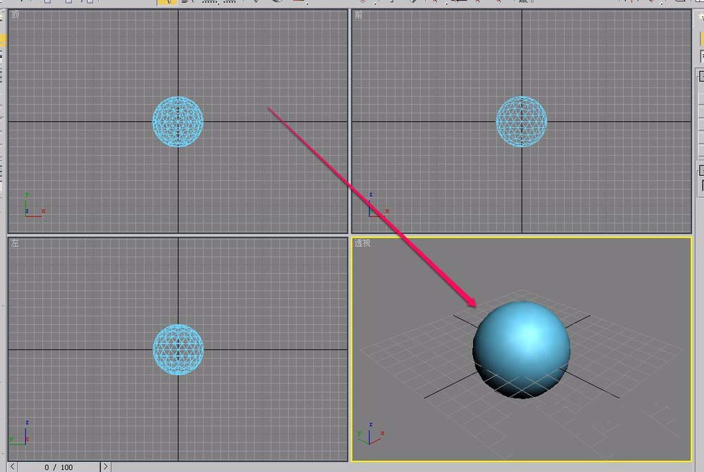 3Ds MAX使用Hair和Fur修改器建模毛球的操作教程截图