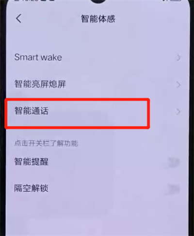 电话机怎么会自动接听(电话机怎么会自动接听来电)