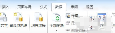 excel2010添加下拉列表的操作方法