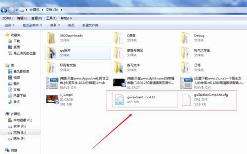 迅雷下载到99.9%就不动了的处理方法教程截图