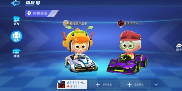 跑跑卡丁车手游挚爱系统与角色性别更换攻略