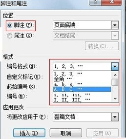 word2010更改腳註數字格式的操作教程